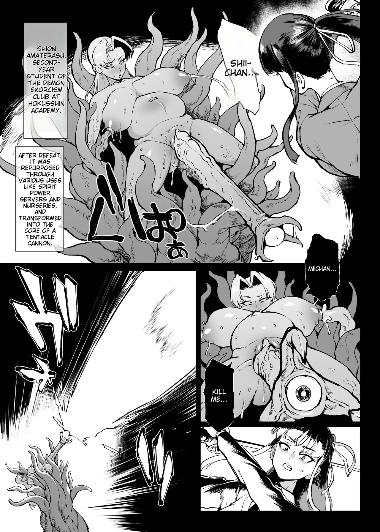 JK Taimabu Season 4 Chapter 1 - page 95