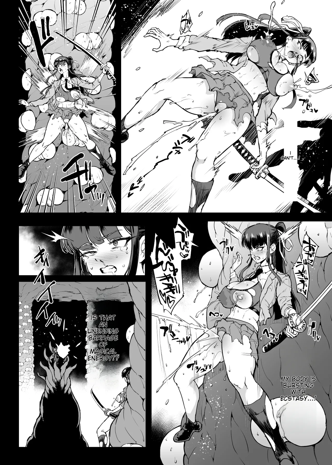 JK Taimabu Season 4 Chapter 1 - page 96