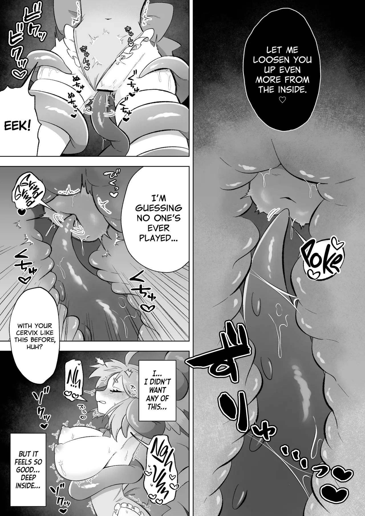 Mahou Shoujo wa Shokushu to Futanari Inma ni Ochiteiku Chapter 1 - page 38