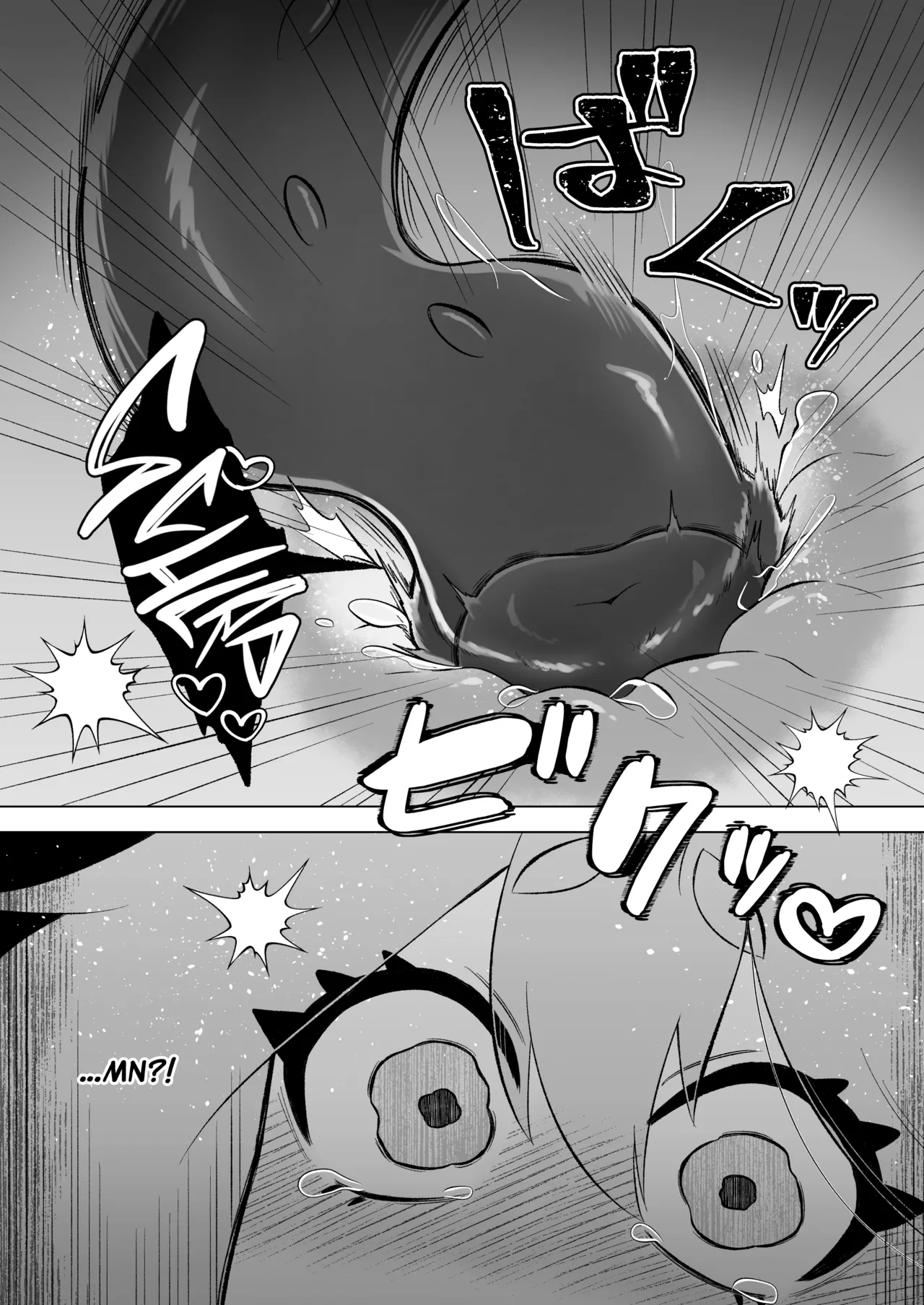 Mahou Shoujo wa Shokushu to Futanari Inma ni Ochiteiku Chapter 1 - page 41