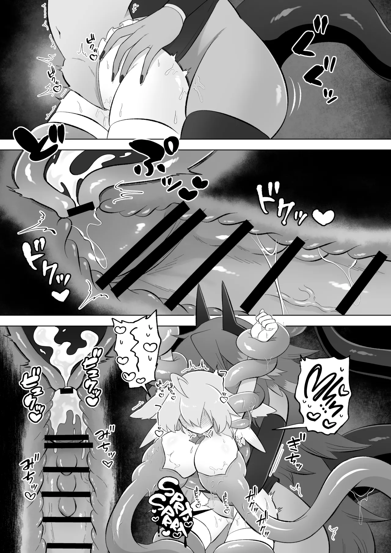 Mahou Shoujo wa Shokushu to Futanari Inma ni Ochiteiku Chapter 1 - page 60