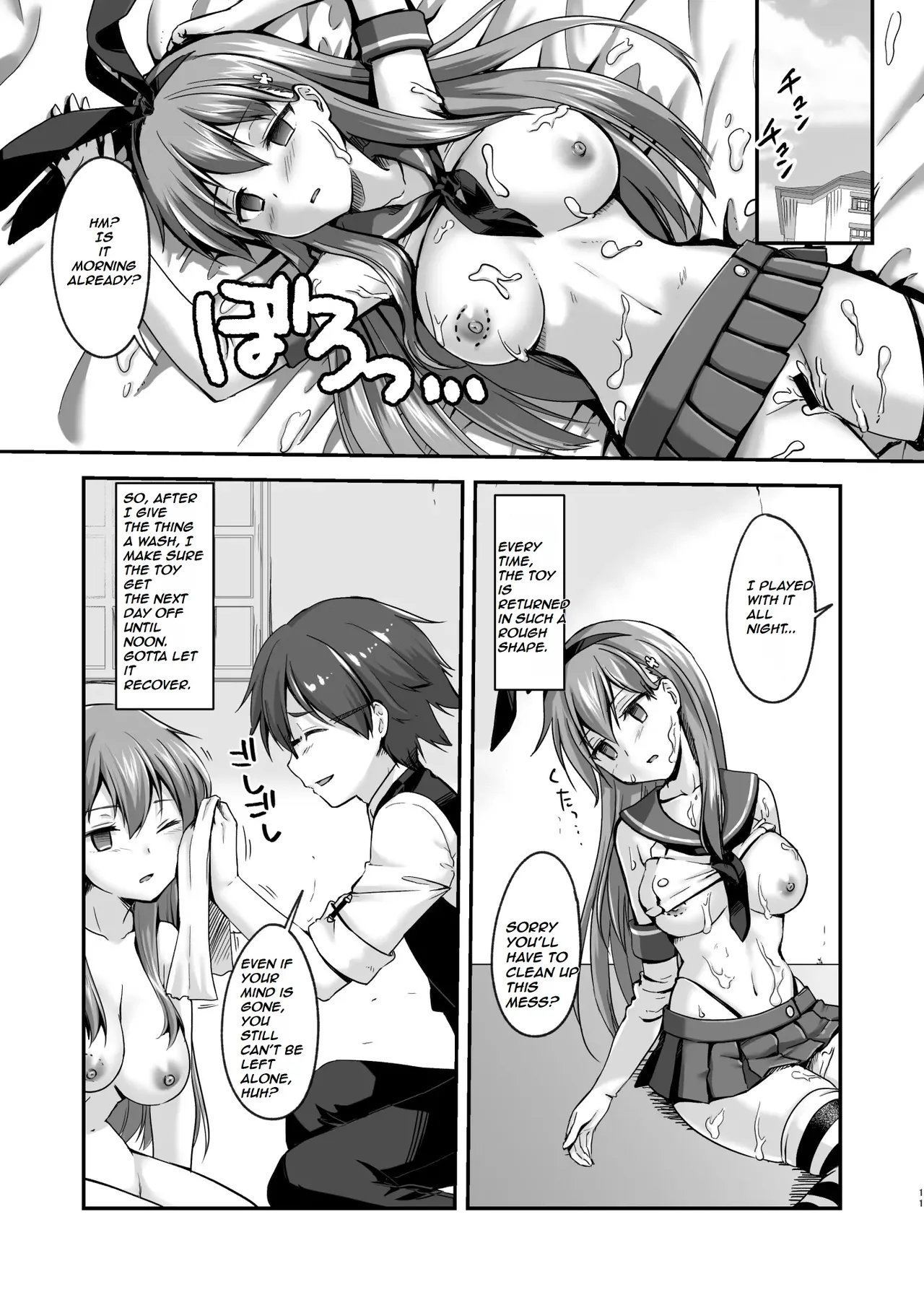 The Story of the Now Mindbroken HighSchool Girl Idol Being Use As A Fucktoy ~~ Kowareta X-sai Joshikousei Idol ga Onaho Toshite Sanzan ni Tsukawareru Hon Chapter 1 - page 12