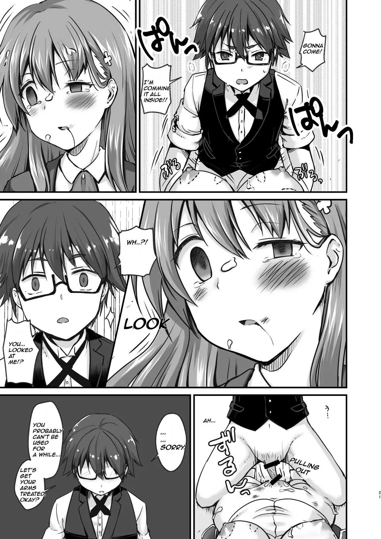 The Story of the Now Mindbroken HighSchool Girl Idol Being Use As A Fucktoy ~~ Kowareta X-sai Joshikousei Idol ga Onaho Toshite Sanzan ni Tsukawareru Hon Chapter 1 - page 22