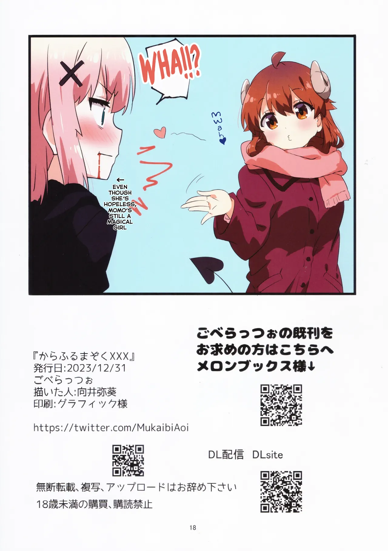 Colorful Mazoku XXX Chapter 1 - page 15