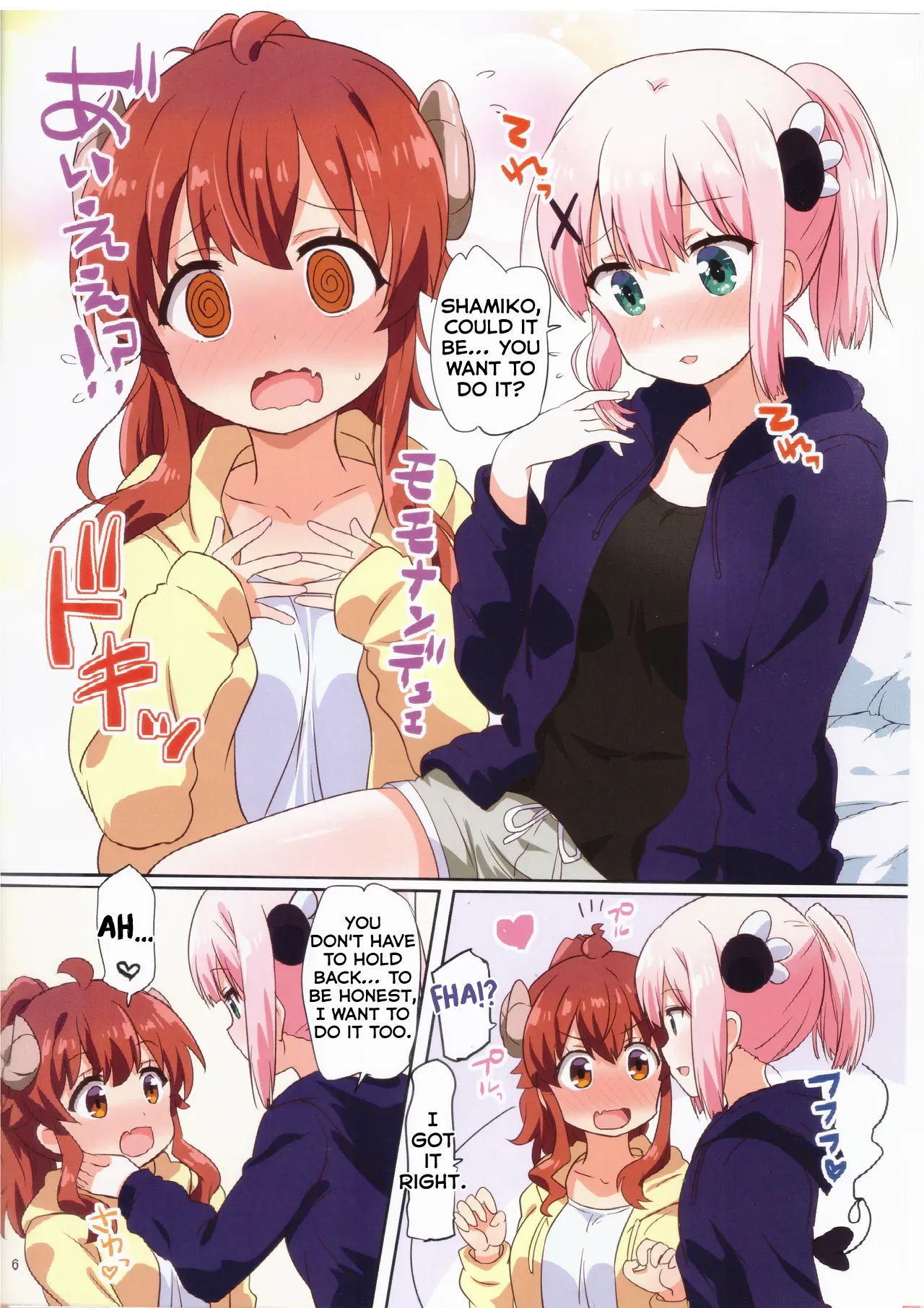 Colorful Mazoku XXX Chapter 1 - page 5