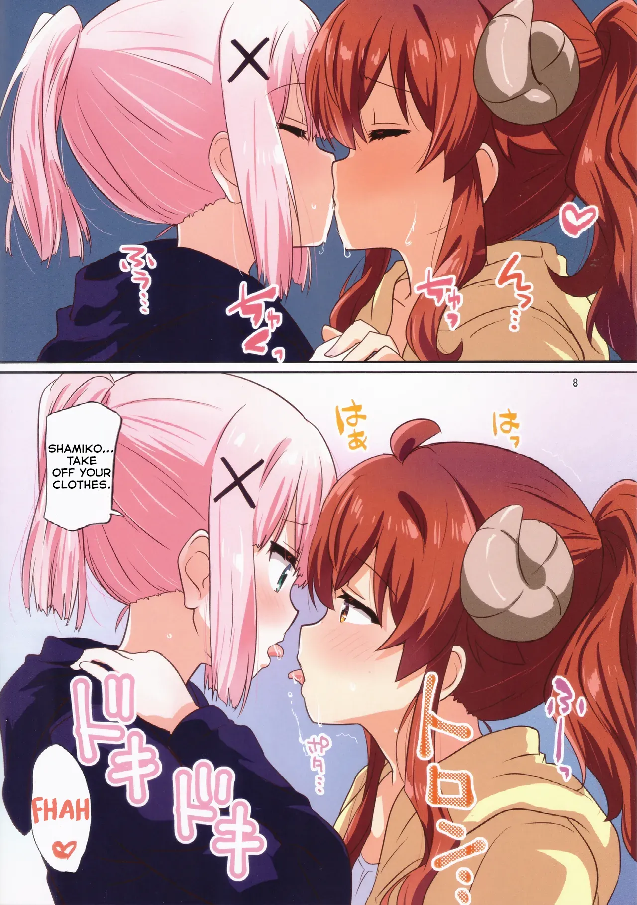 Colorful Mazoku XXX Chapter 1 - page 7