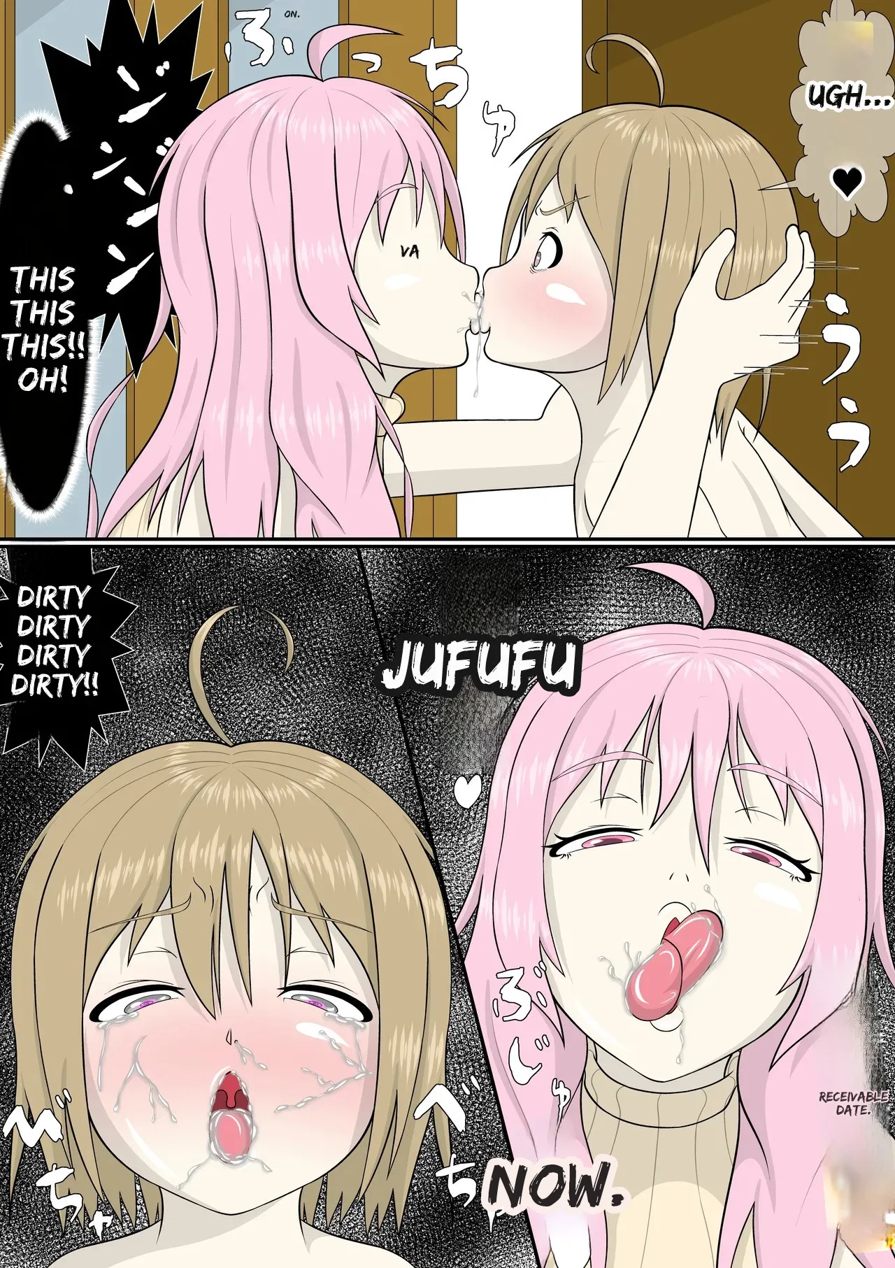 Hypnosis App With A BroCon Futanari Sister Chapter 1 - page 13