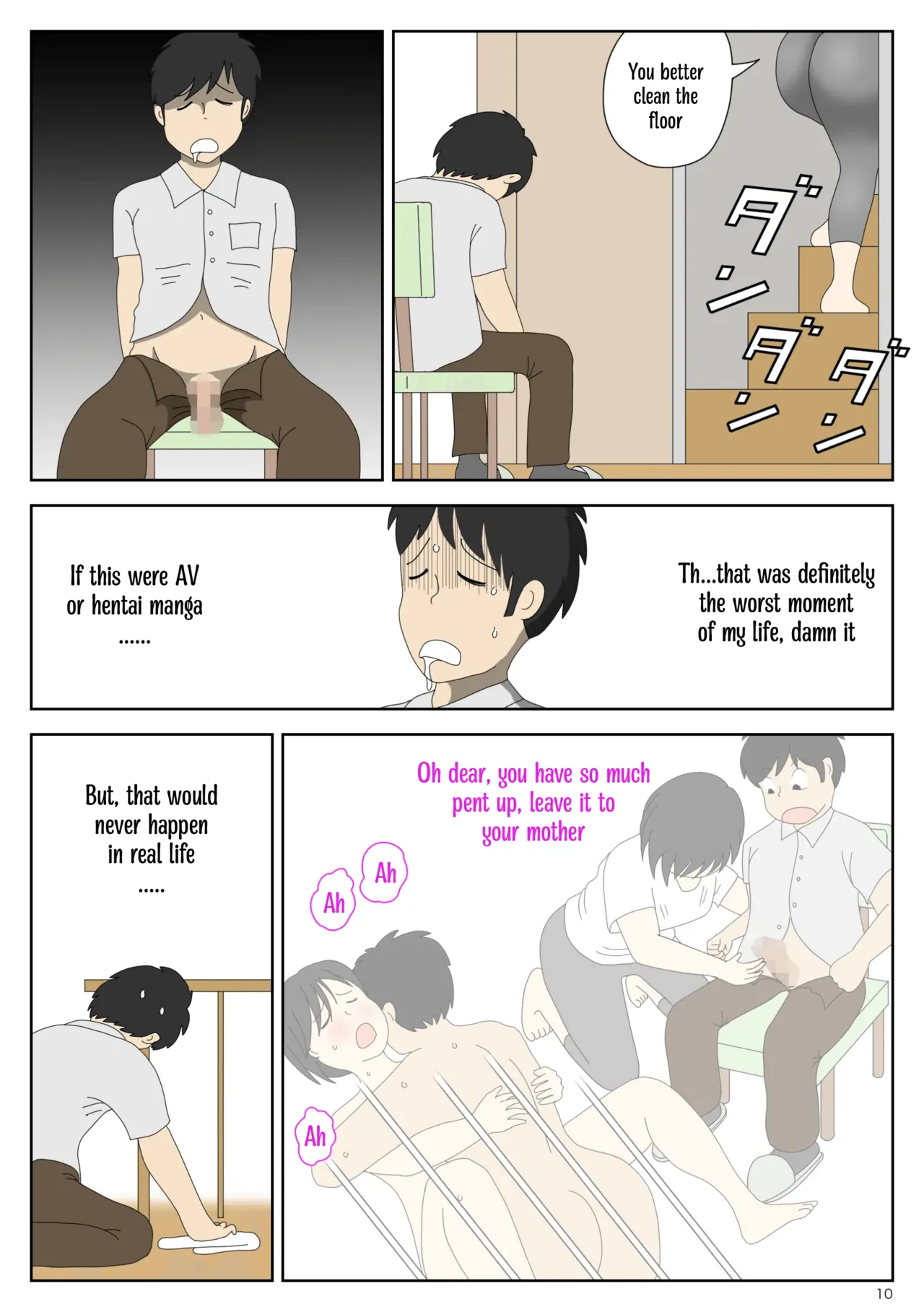 Onaneta Kaa-san 2 ~Otto no Yoko de~ _ Masturbating to Mom ~Beside Her Husband~ Chapter 1 - page 10