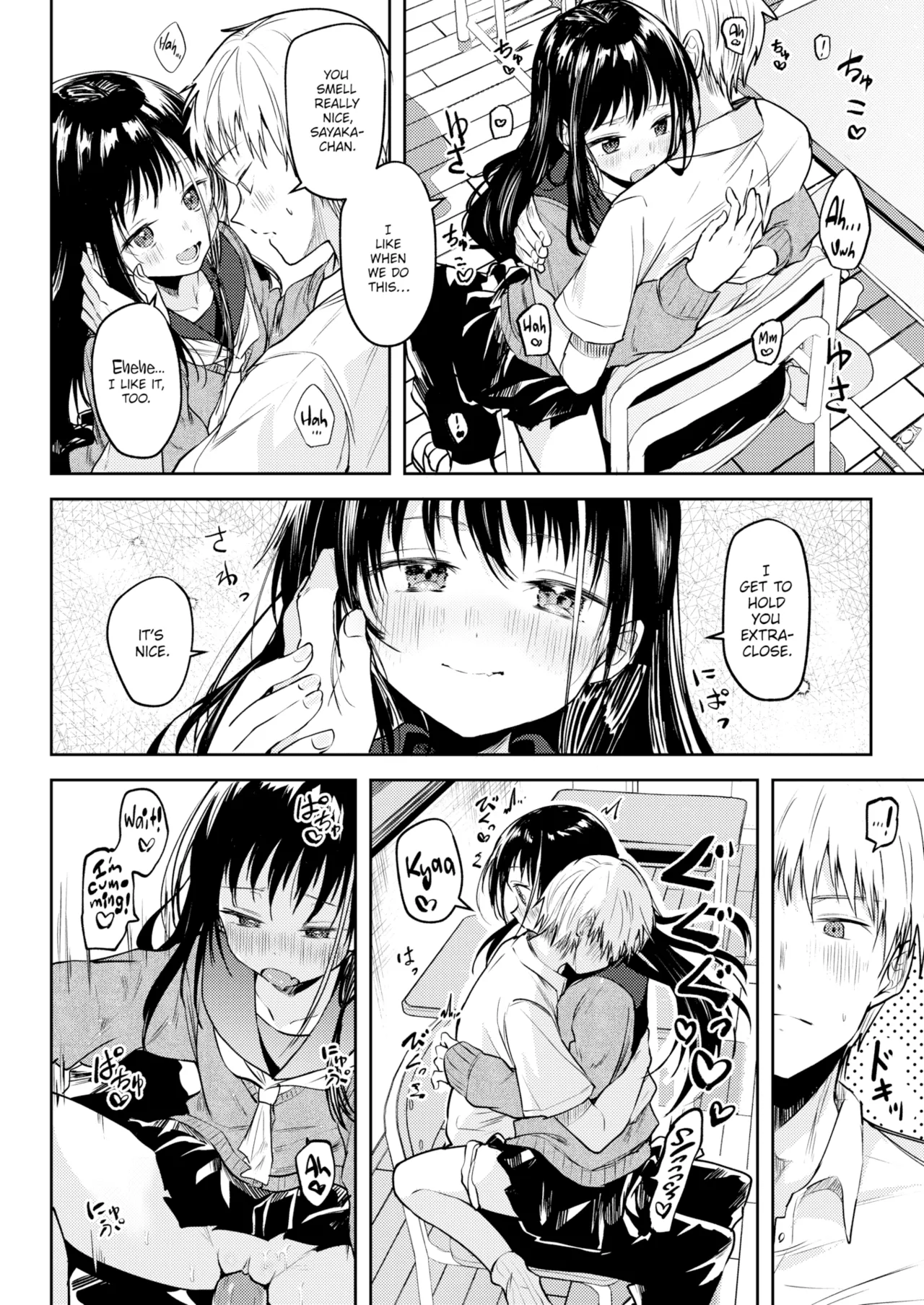 Otome no Binetsu Chapter 1 - page 124