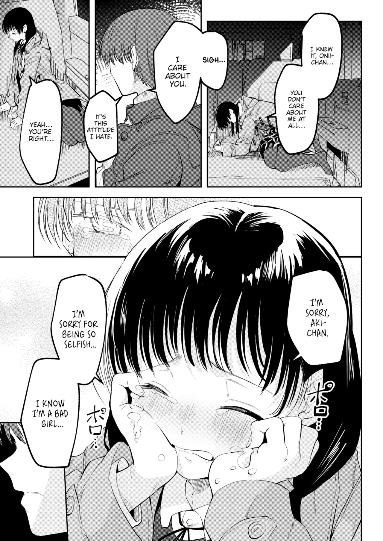 Otome no Binetsu Chapter 1 - page 145