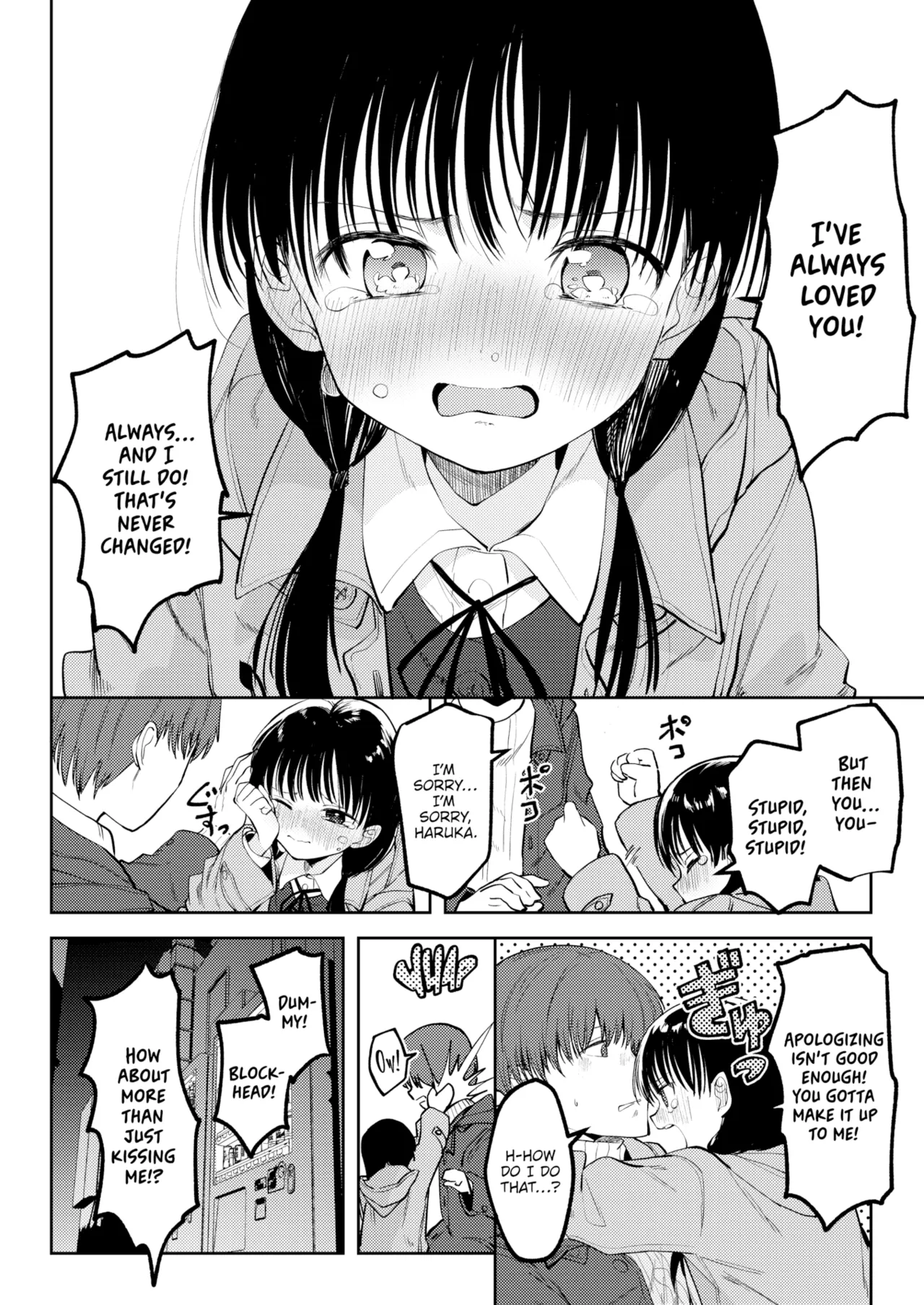 Otome no Binetsu Chapter 1 - page 148