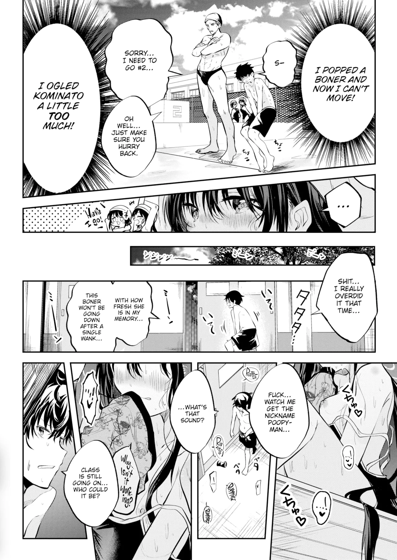 Otome no Binetsu Chapter 1 - page 6