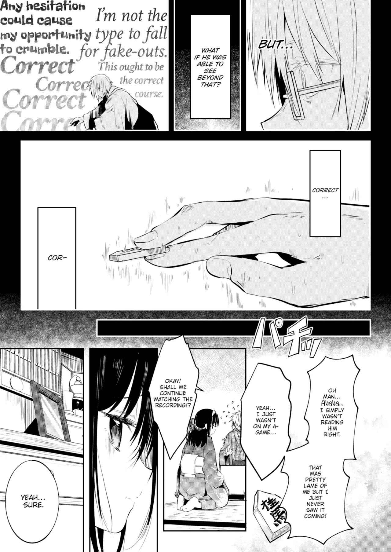 Otome no Binetsu Chapter 1 - page 67