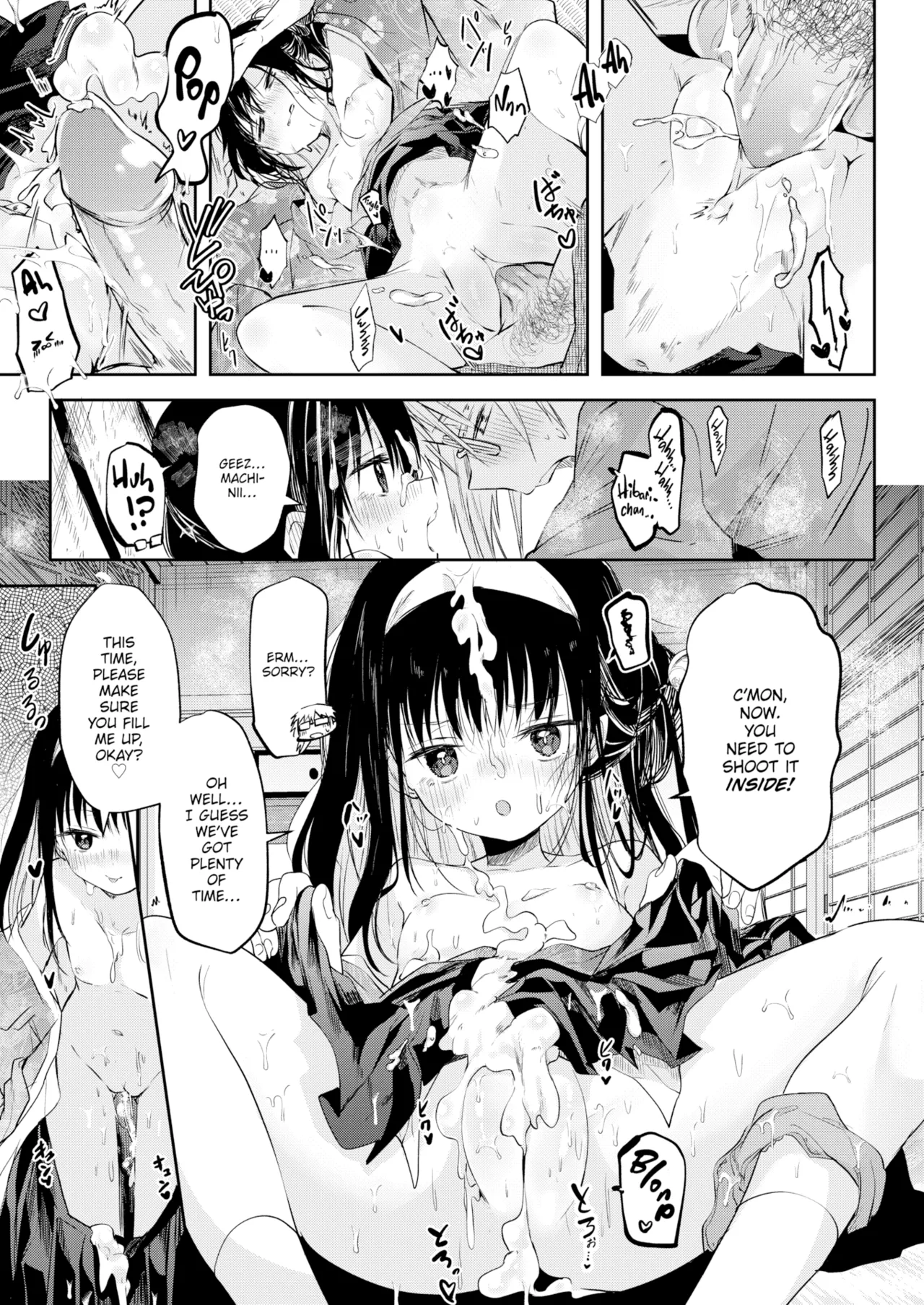 Otome no Binetsu Chapter 1 - page 79