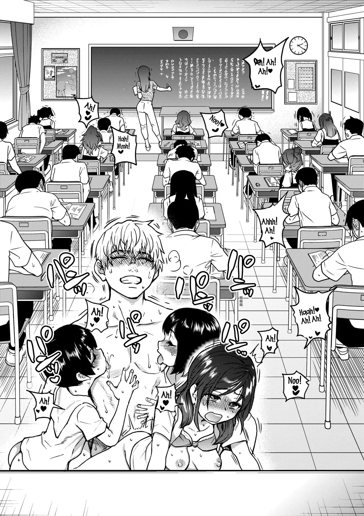 Boku no Seieki de Honpuku Kaiyu!! Chapter 1 - page 120