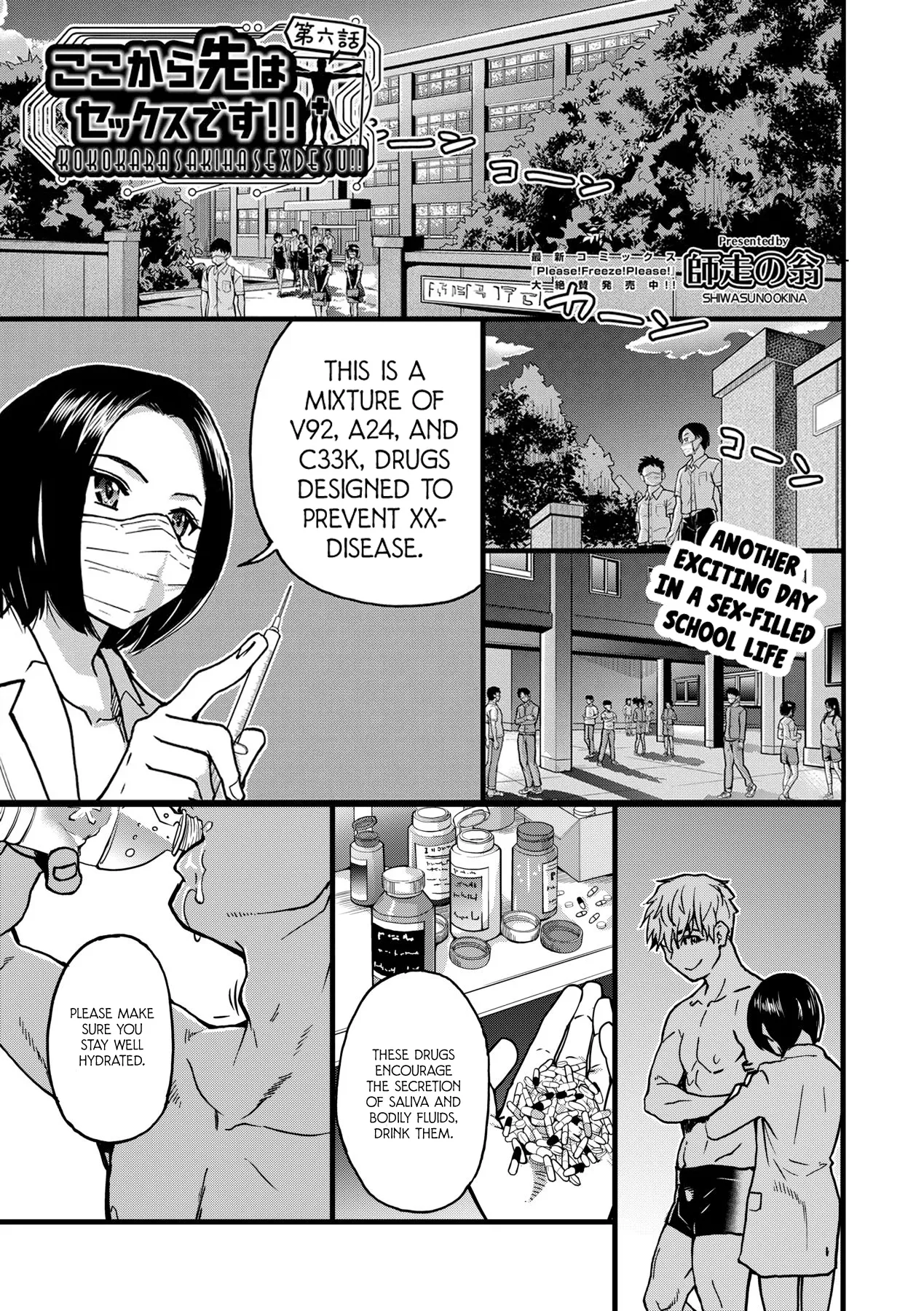 Boku no Seieki de Honpuku Kaiyu!! Chapter 1 - page 124