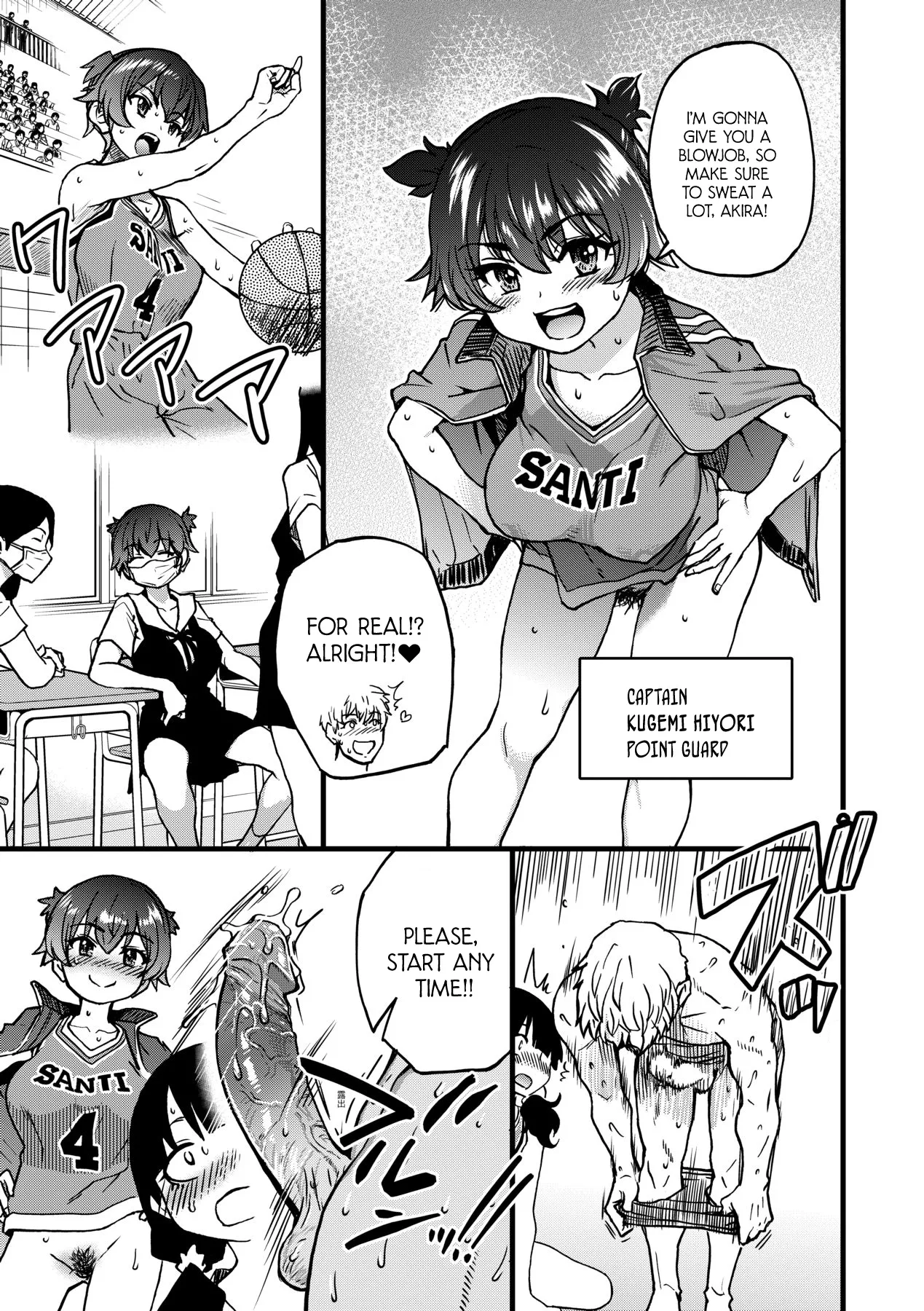 Boku no Seieki de Honpuku Kaiyu!! Chapter 1 - page 138