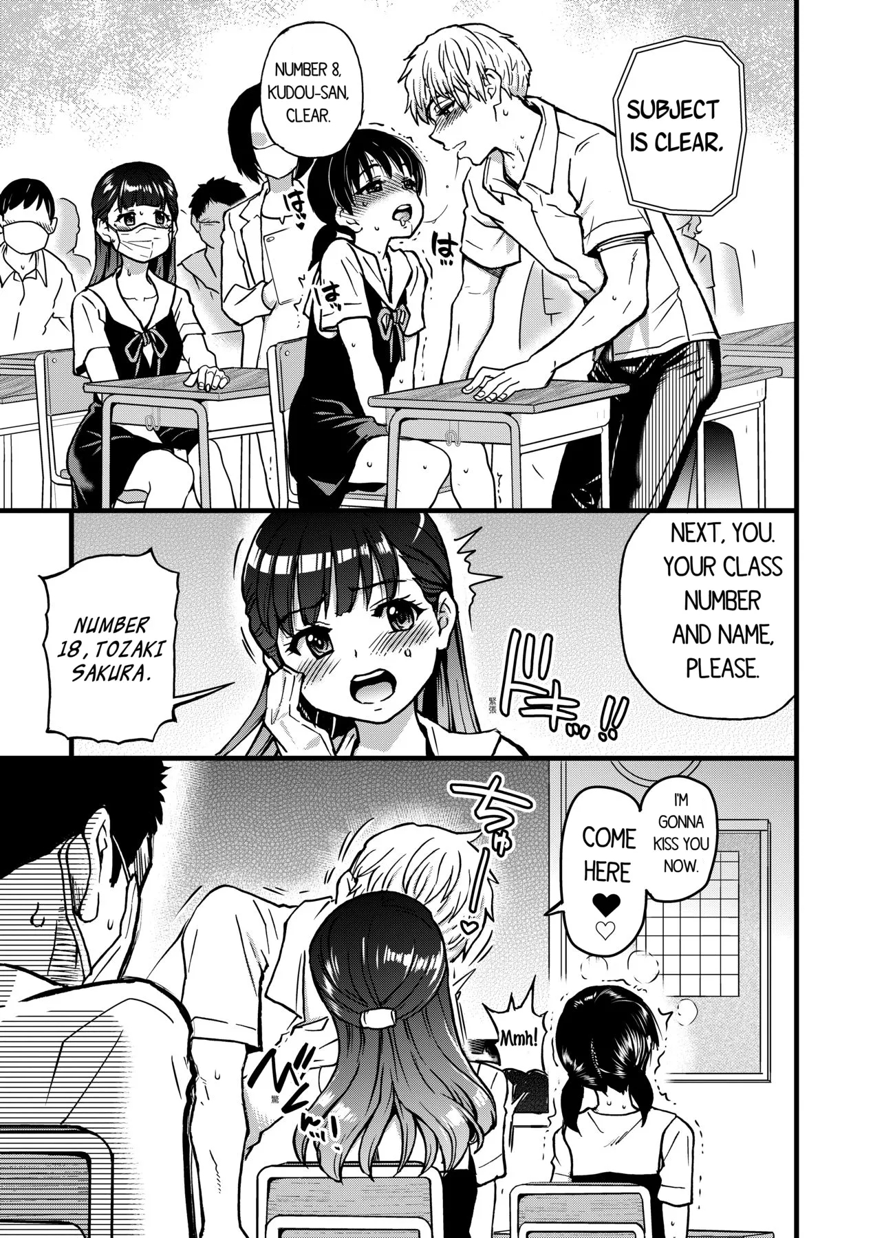 Boku no Seieki de Honpuku Kaiyu!! Chapter 1 - page 86