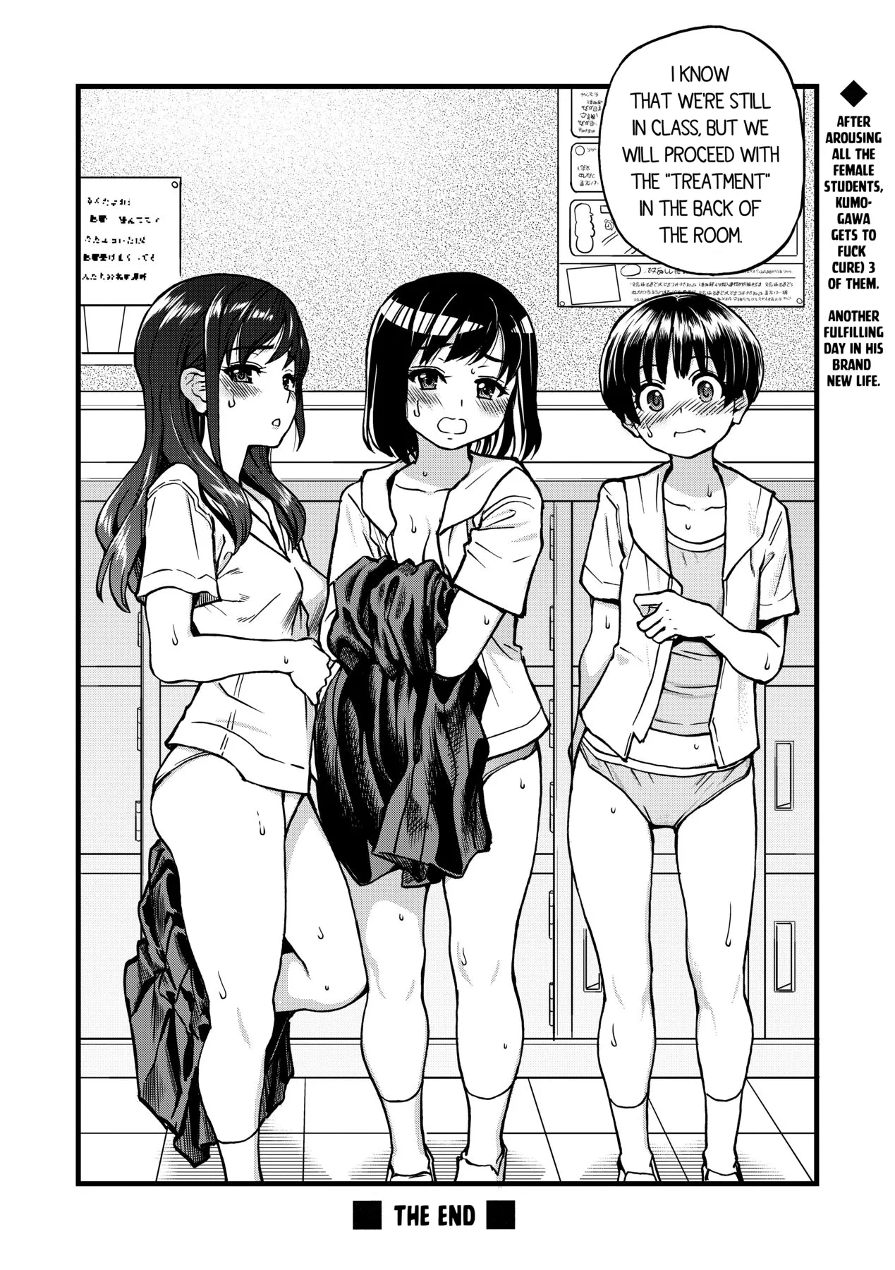 Boku no Seieki de Honpuku Kaiyu!! Chapter 1 - page 97