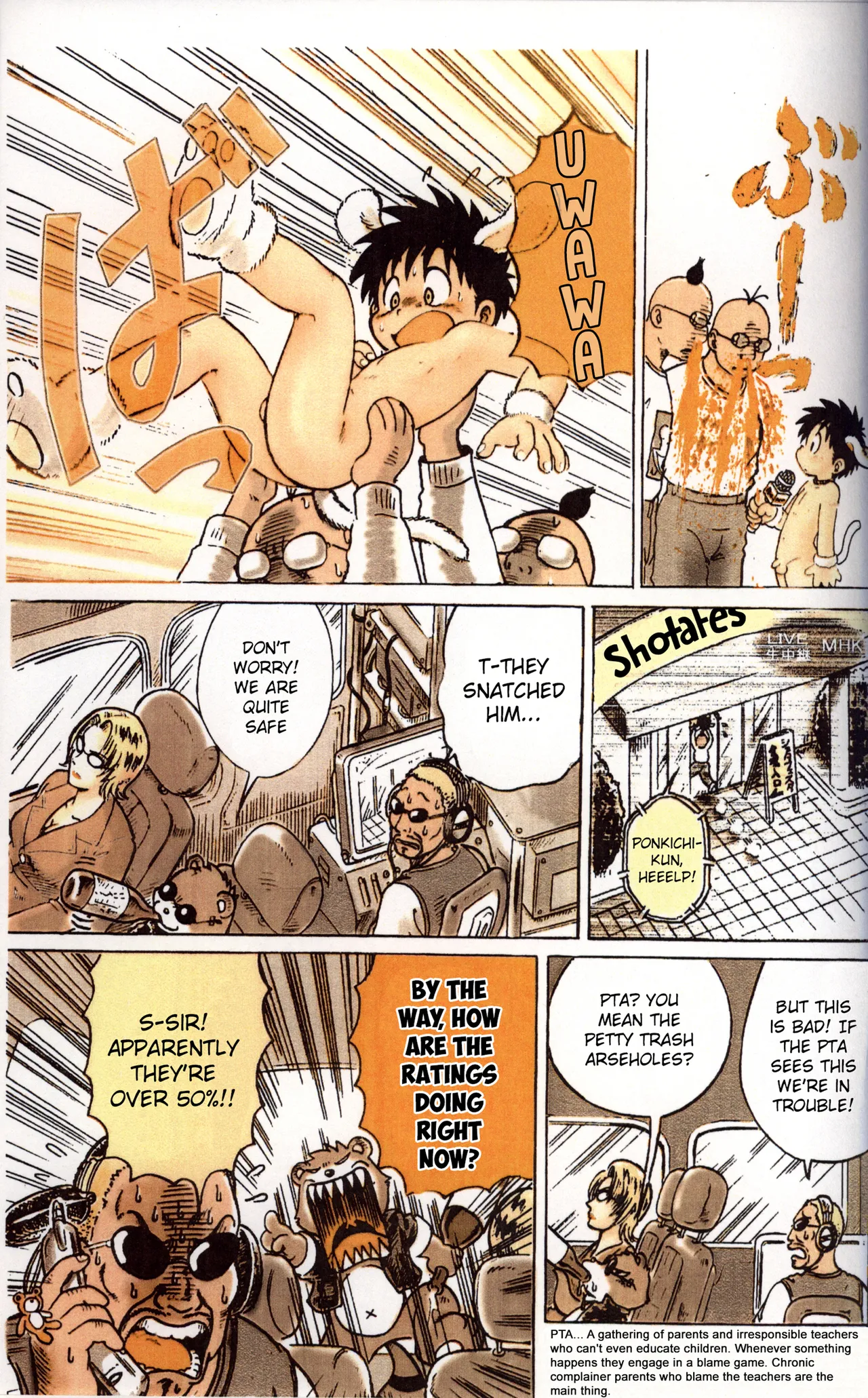 Tanken! Boku No Machi 3 FINAL Chapter 1 - page 17