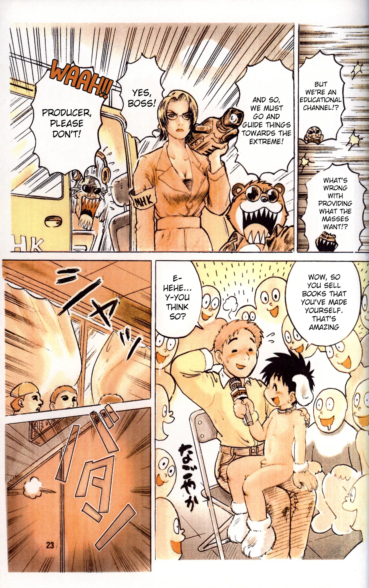 Tanken! Boku No Machi 3 FINAL Chapter 1 - page 23