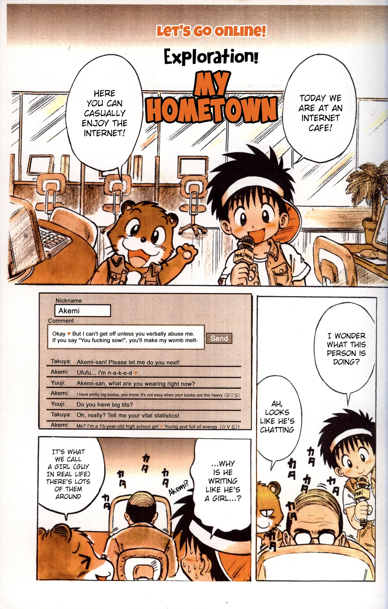 Tanken! Boku No Machi 3 FINAL Chapter 1 - page 3