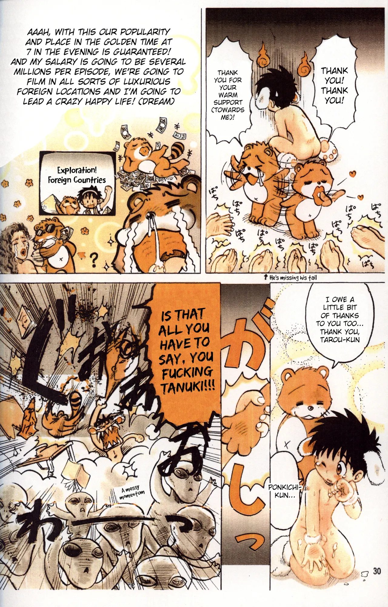 Tanken! Boku No Machi 3 FINAL Chapter 1 - page 30