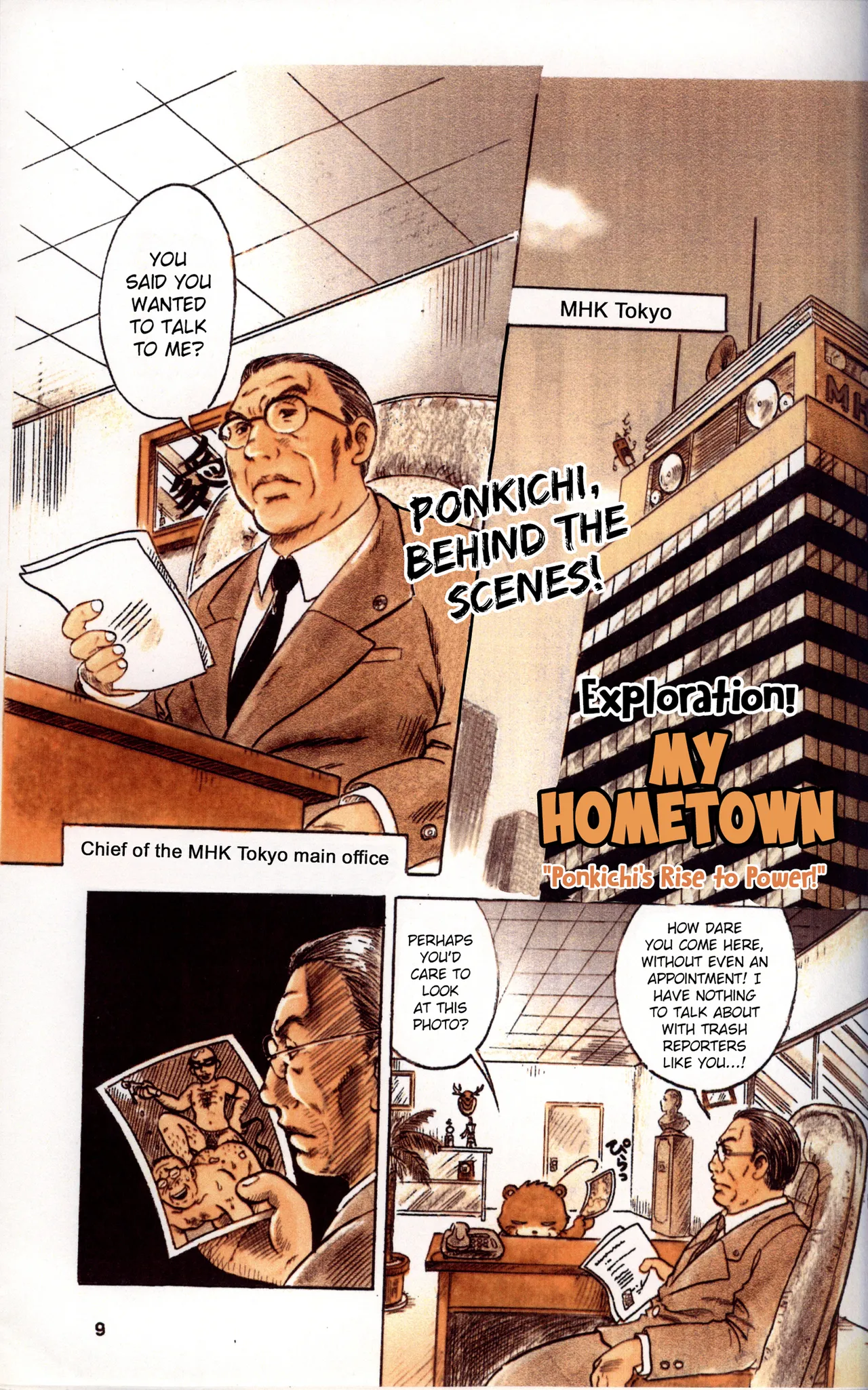 Tanken! Boku No Machi 3 FINAL Chapter 1 - page 9