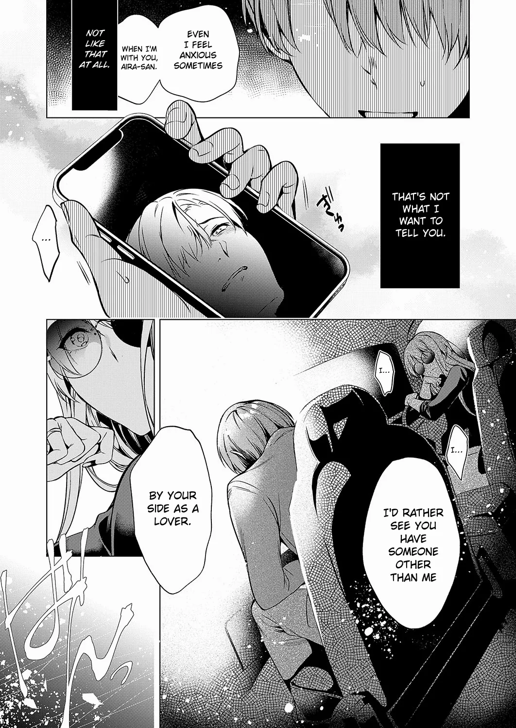 Keep Your Eyes Chapter 1 - page 8