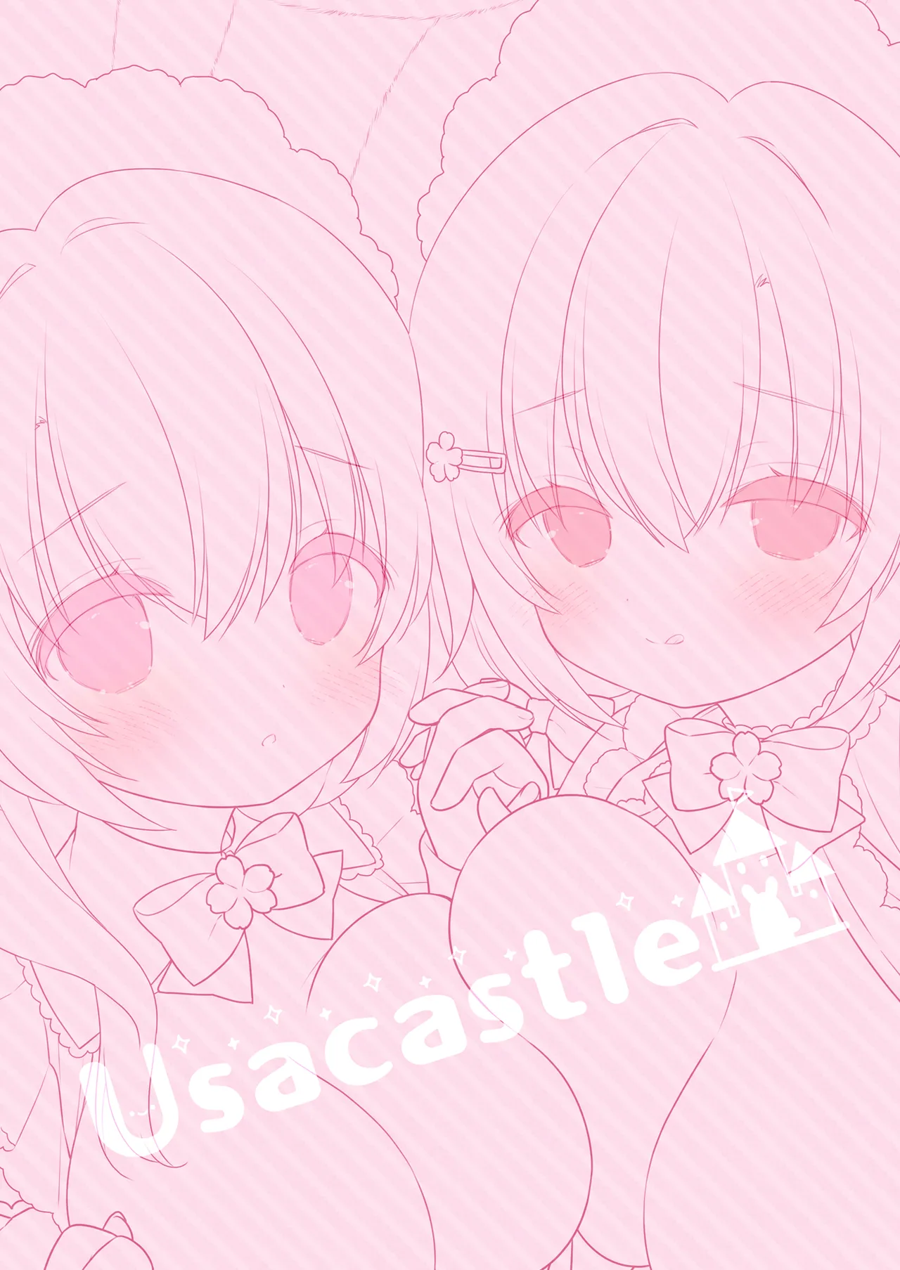 W Sakura-chan no Fuwatoro Sand Chapter 1 - page 26