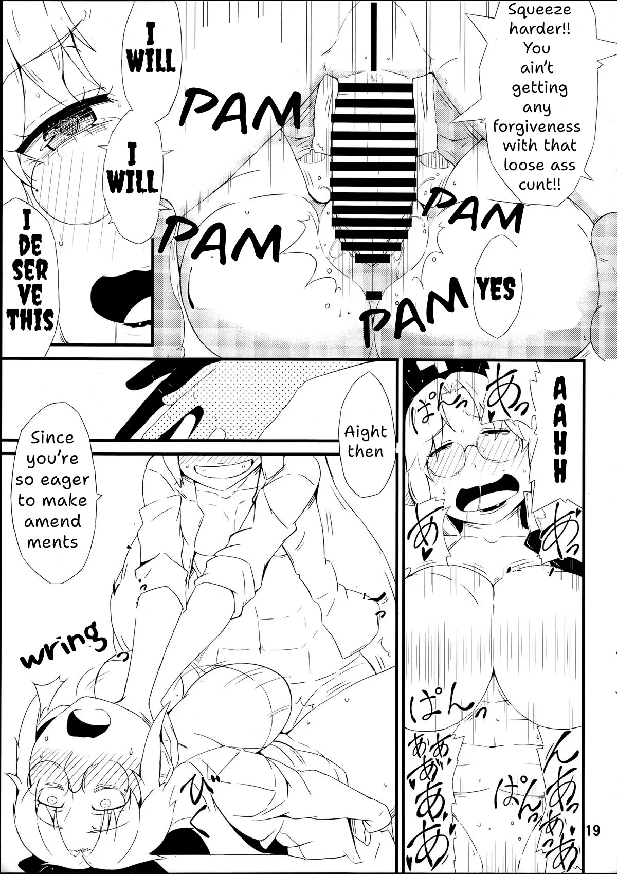 FORBIDDEN MOVE Chapter 1 - page 18