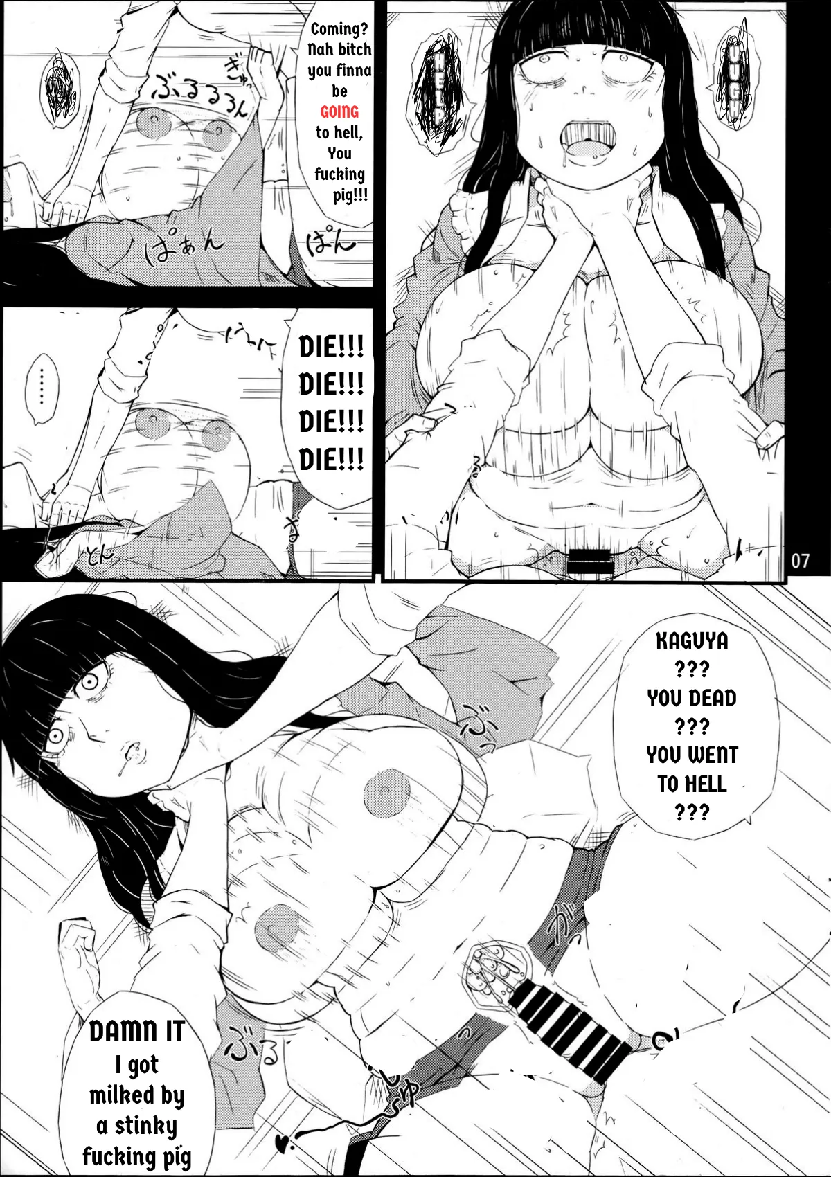 FORBIDDEN MOVE Chapter 1 - page 6