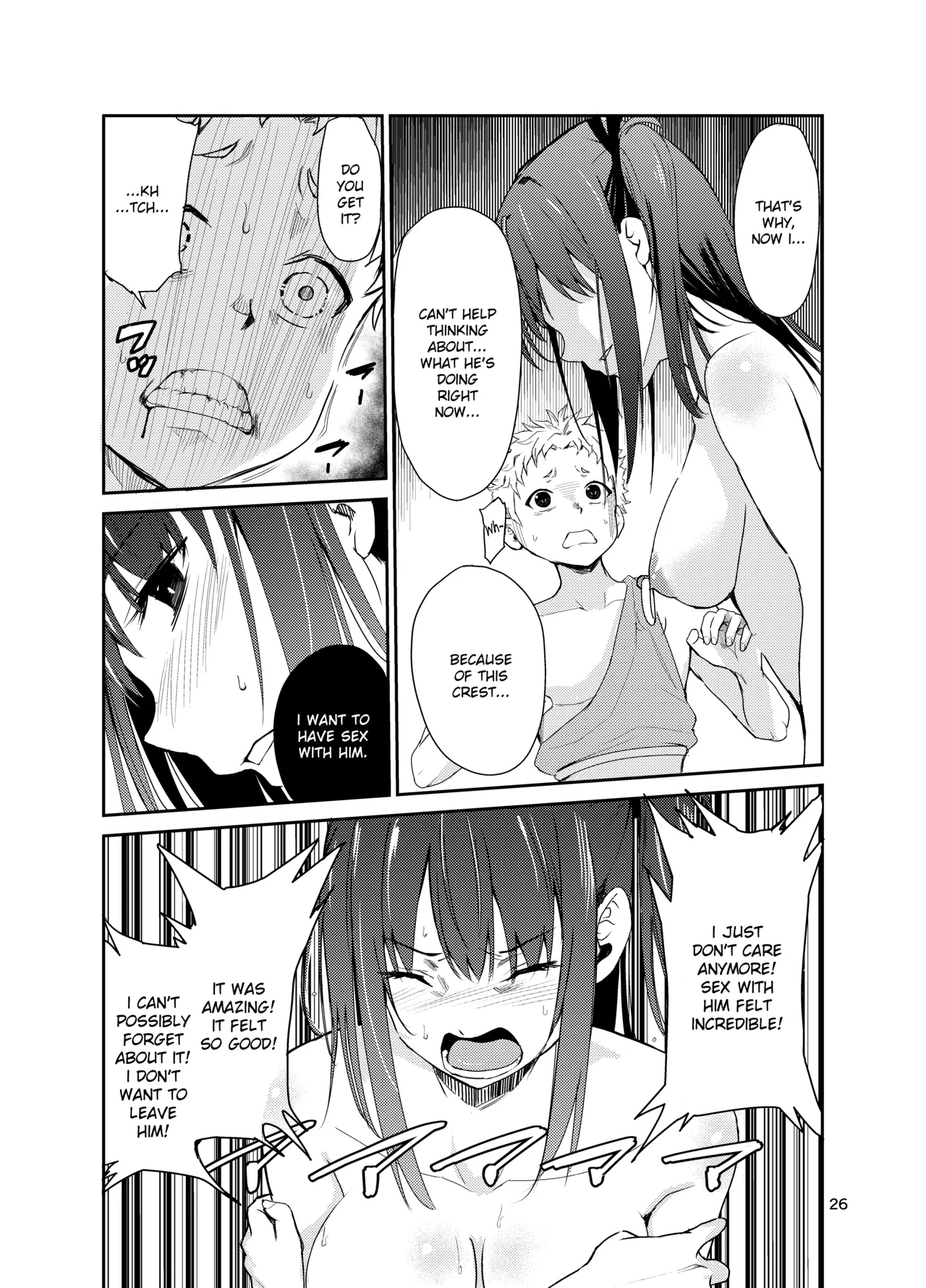 Tsuyagari Mura 8 ~Kareshi o Mamoru Tame Hikyou no Mura de Kyousei Gohoushi & N Chapter 1 - page 25
