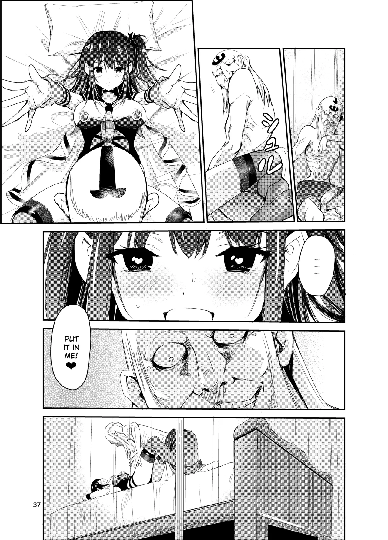 Tsuyagari Mura 8 ~Kareshi o Mamoru Tame Hikyou no Mura de Kyousei Gohoushi & N Chapter 1 - page 36