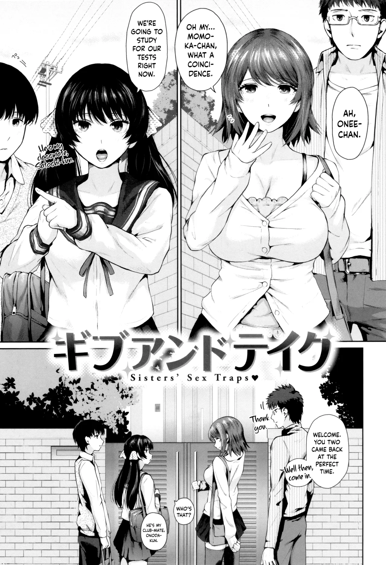 Marshmallow Days Chapter 1 - page 94