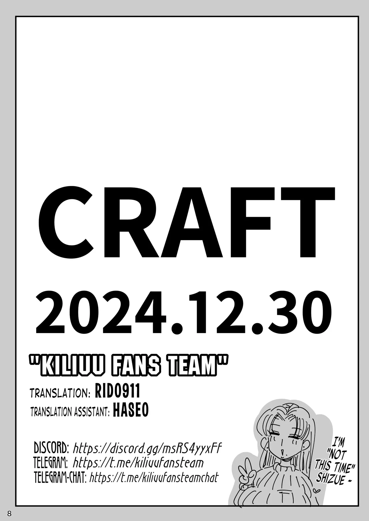 Limited Edition Book: "The Girl Who Investigates Everything", Special Edition Chapter 1 - page 8