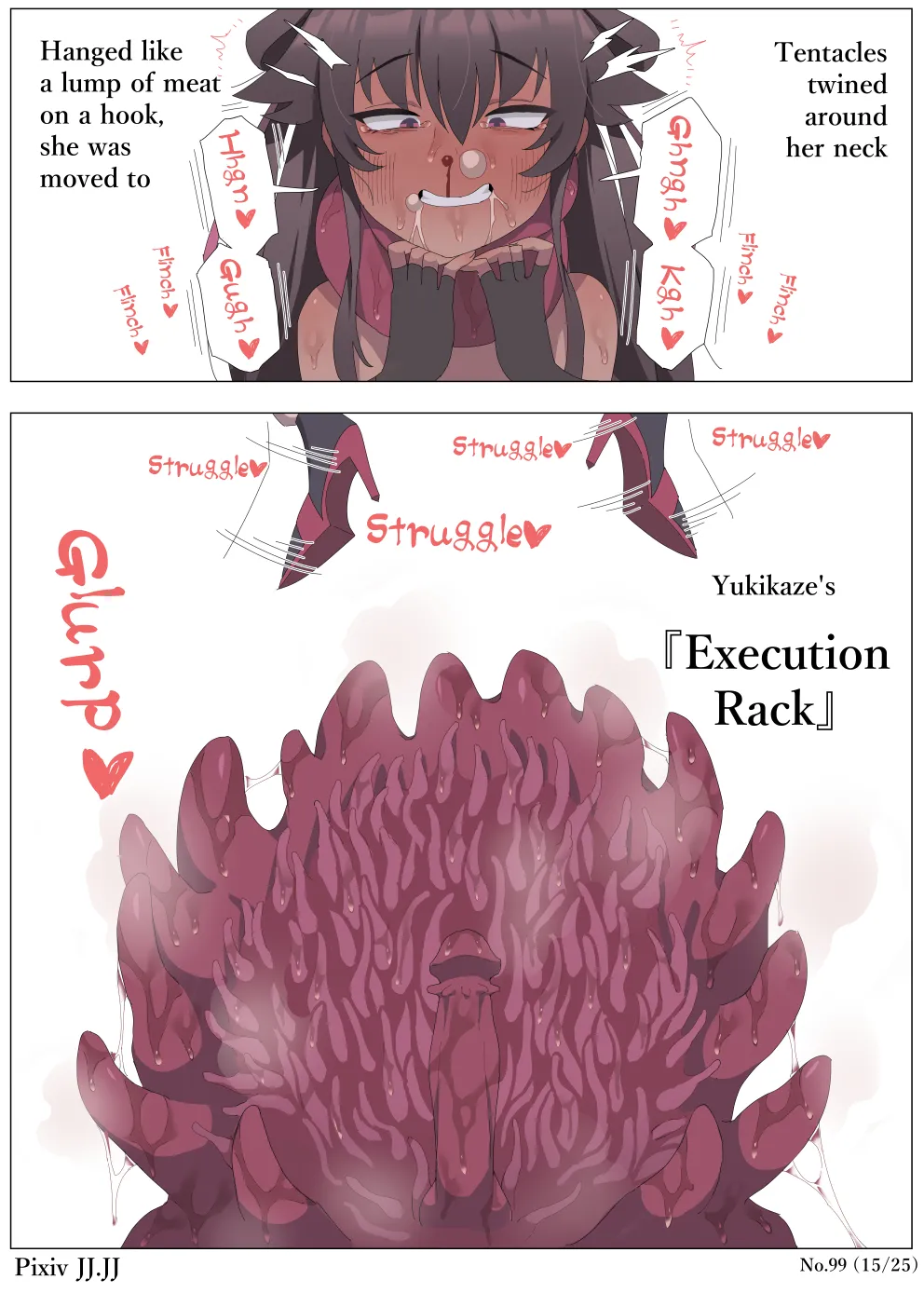 99. Tentacle Seedbed Taimanin Yukikaze Part 3 Chapter 1 - page 15