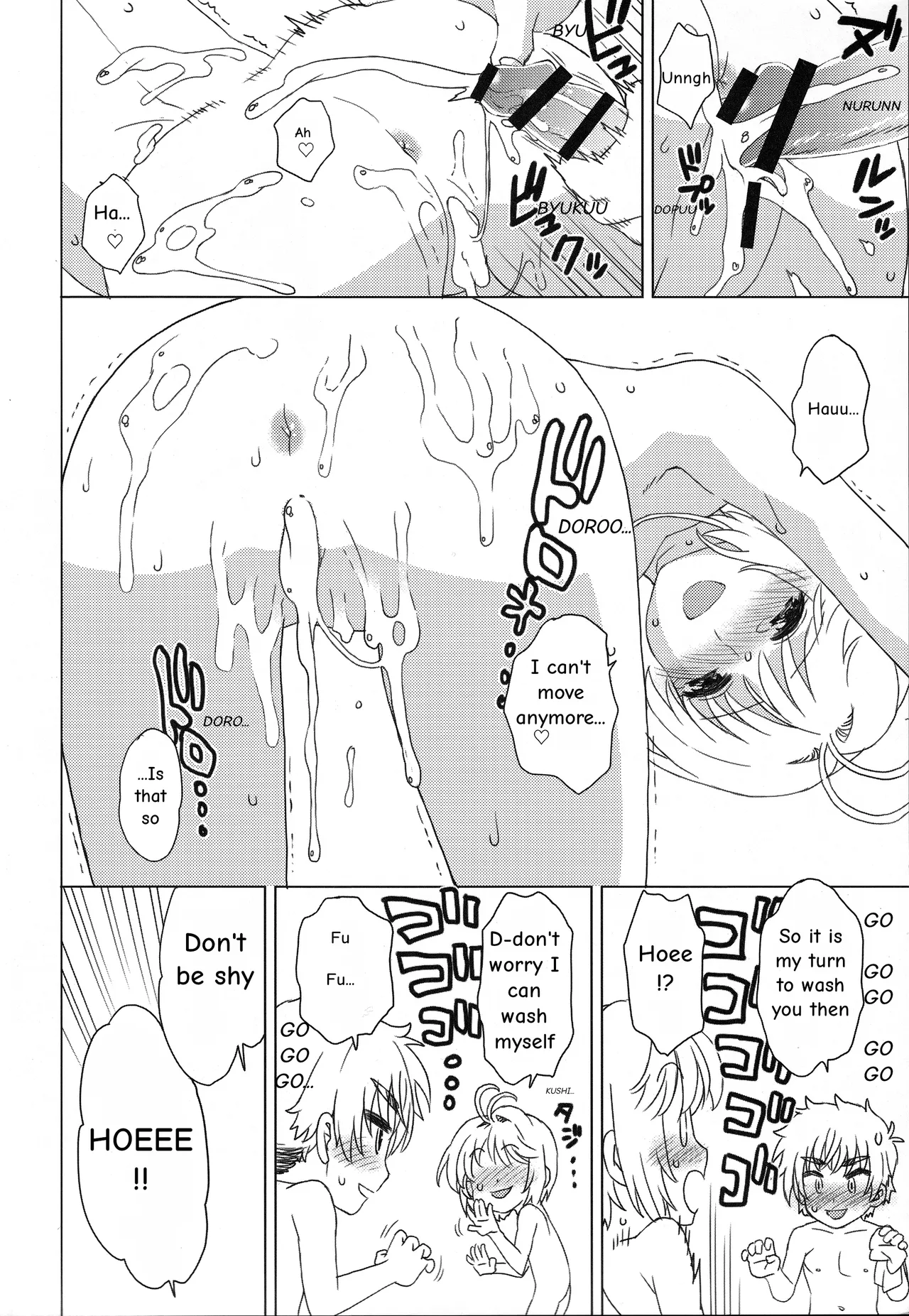 Ofuro de Iko! Chapter 1 - page 21