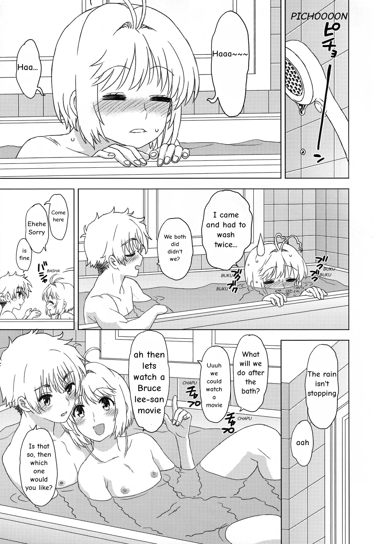 Ofuro de Iko! Chapter 1 - page 22