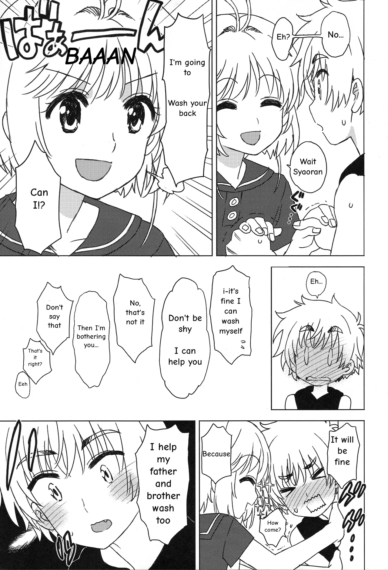Ofuro de Iko! Chapter 1 - page 6