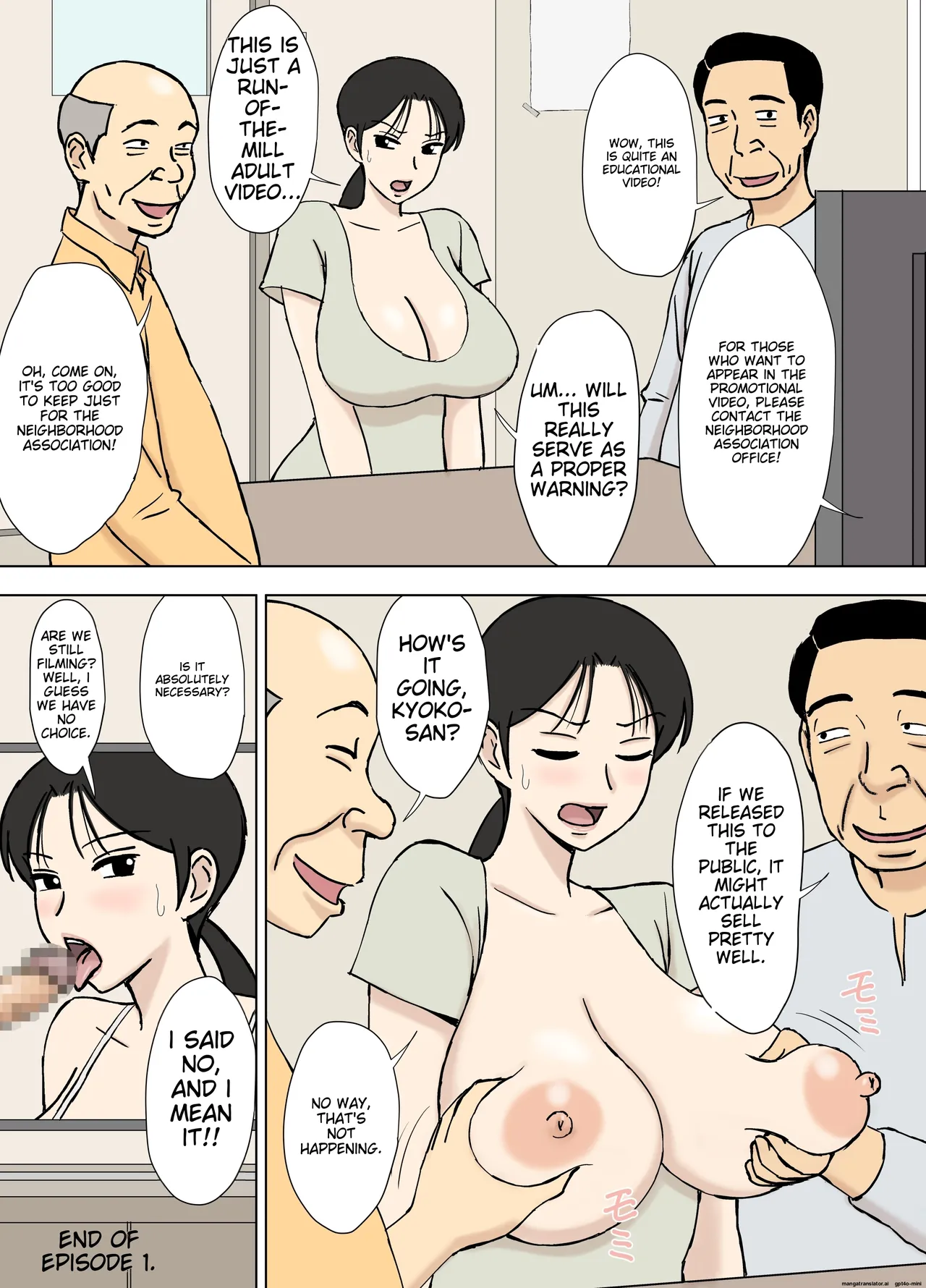 Karamare Tsuma no Kyouko-san 8 Chapter 1 - page 23