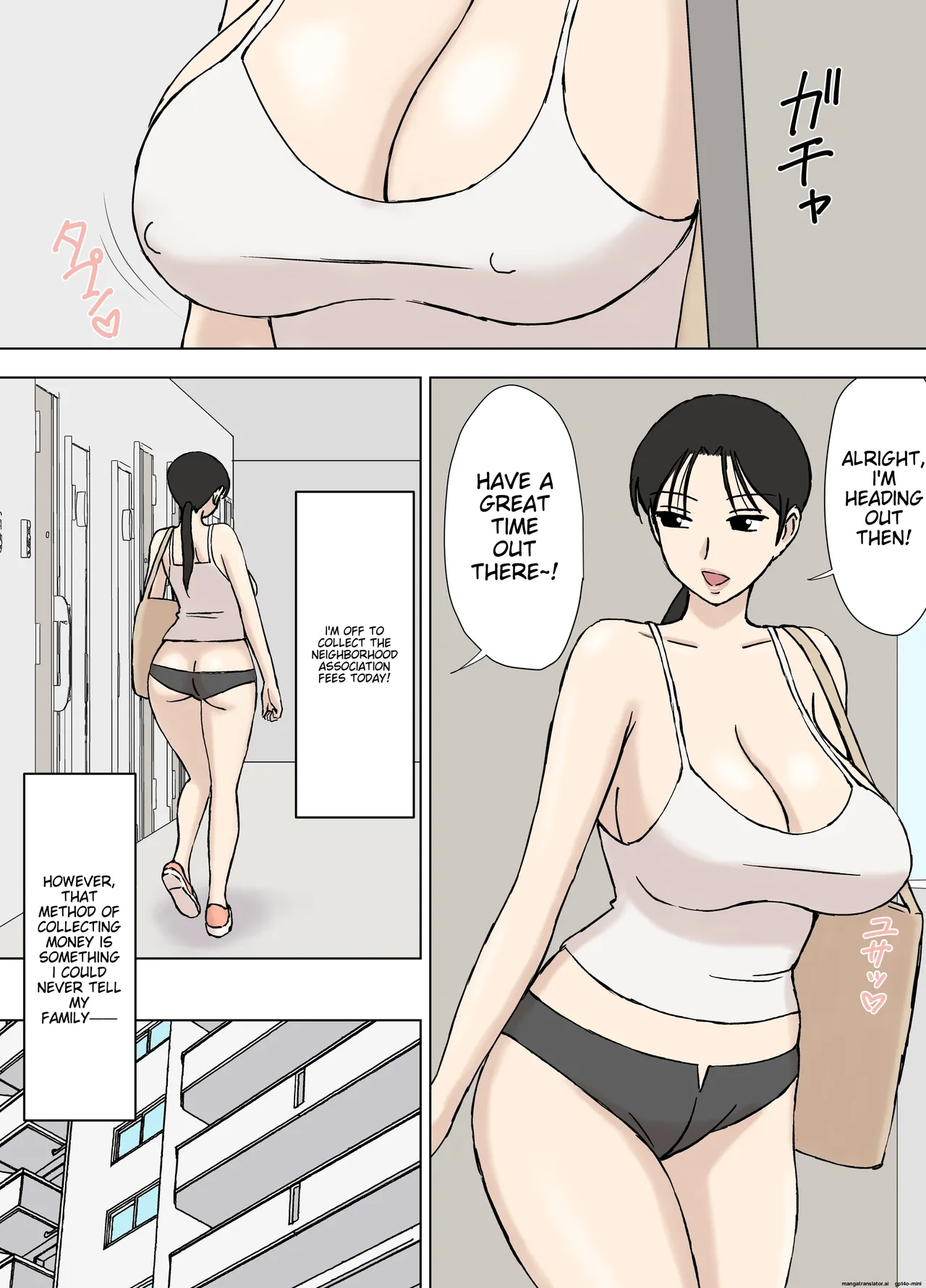 Karamare Tsuma no Kyouko-san 8 Chapter 1 - page 25