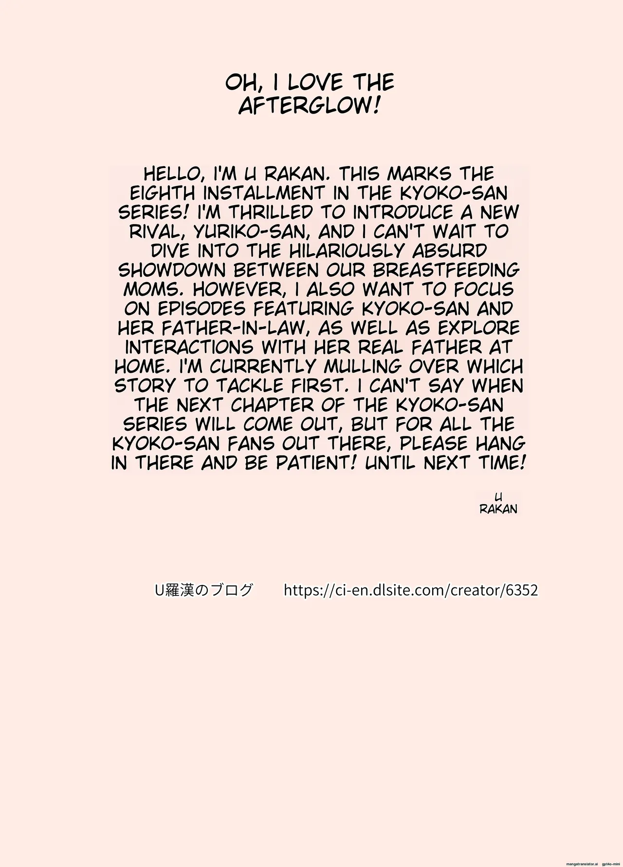 Karamare Tsuma no Kyouko-san 8 Chapter 1 - page 51