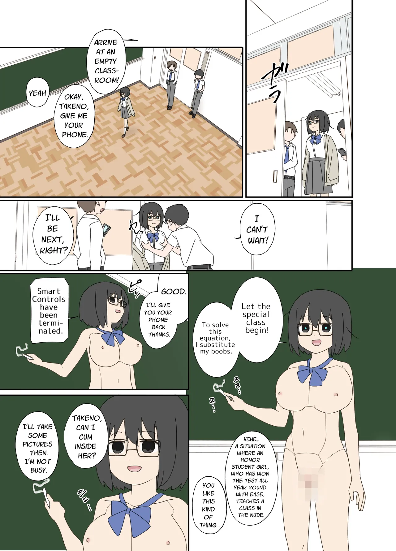 Electronic Brain Chapter 1 - page 23