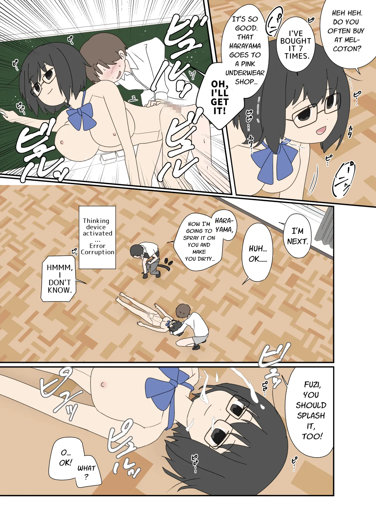 Electronic Brain Chapter 1 - page 25