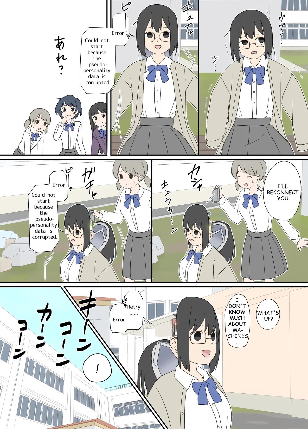 Electronic Brain Chapter 1 - page 7