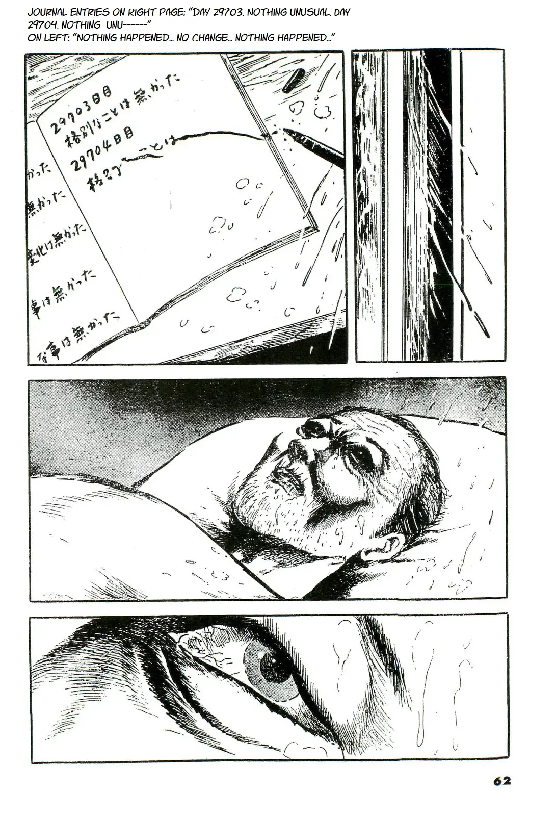 Shi no Toko yori Chapter 1 - page 10