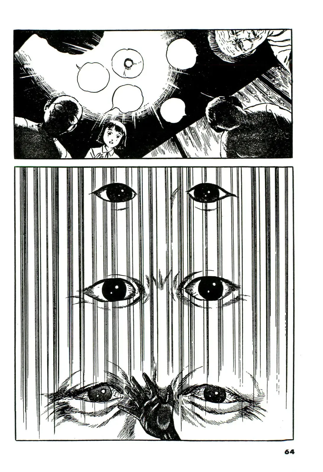 Shi no Toko yori Chapter 1 - page 12