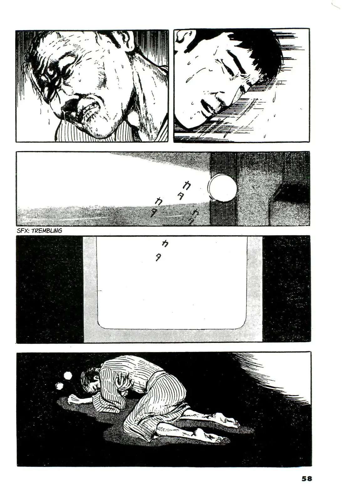 Shi no Toko yori Chapter 1 - page 6