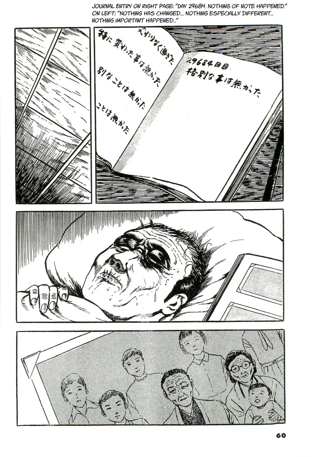 Shi no Toko yori Chapter 1 - page 8